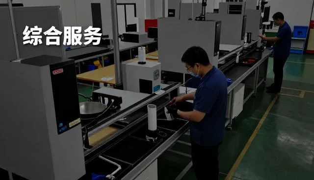 运维支持系统